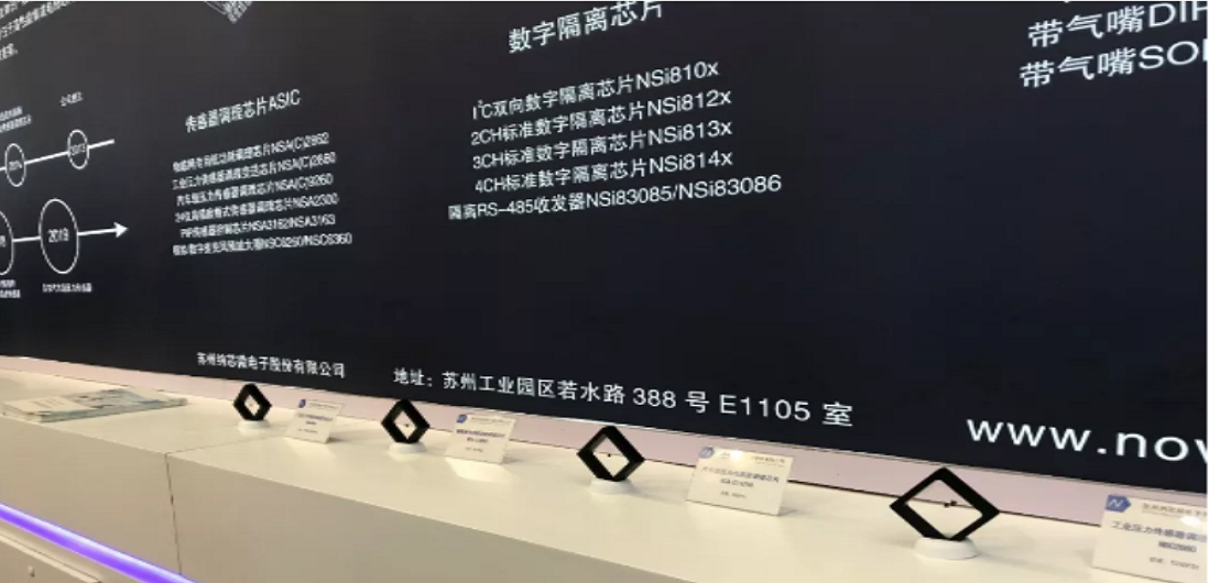 bbin宝盈多款新品亮相慕展，中国芯闪耀“E星球”
