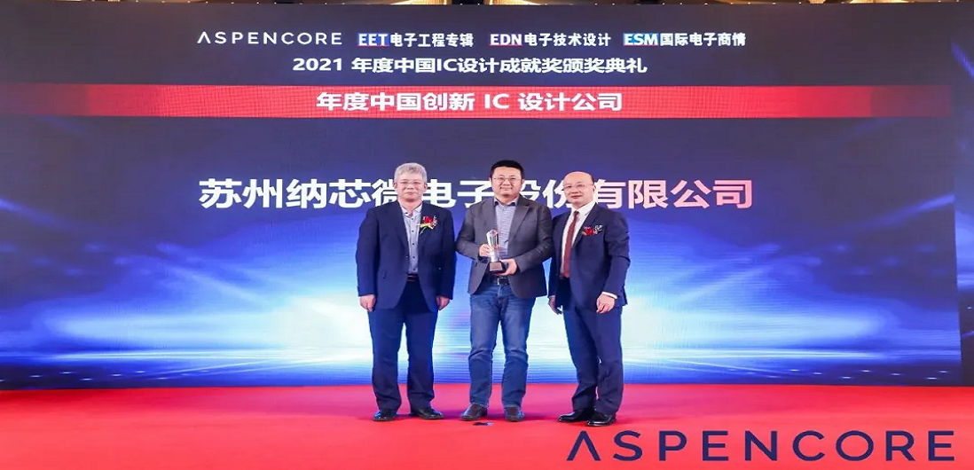 持续自主创新，bbin宝盈荣获“年度中国创新IC设计公司”及“最佳功率器件”奖