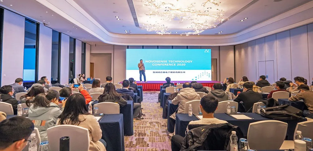 持续创新，不断前行 ▏第四届NTC暨2020年研发项目量产庆功会圆满落幕