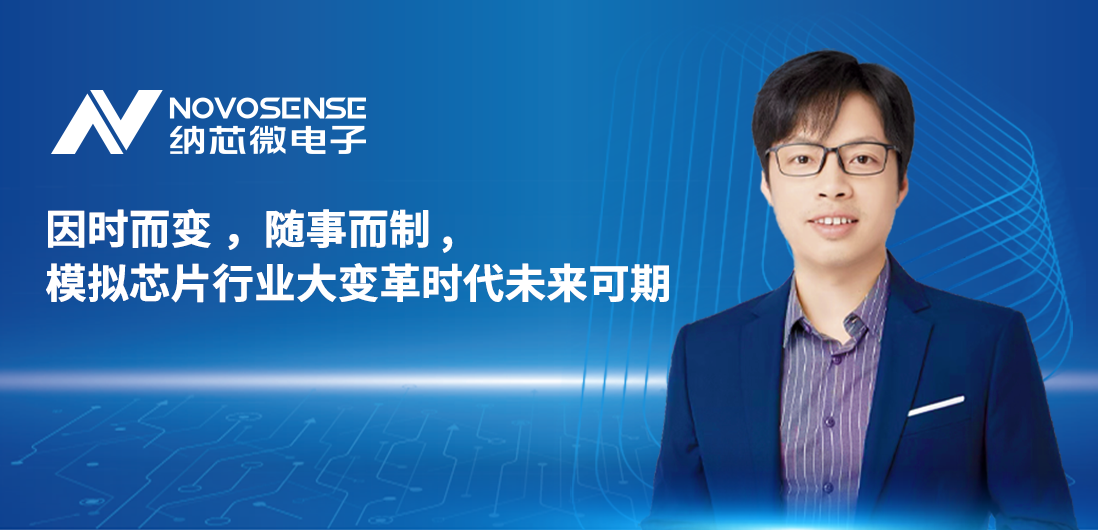 bbin宝盈联合创始人、CTO盛云接受《电子工程专辑》专访
