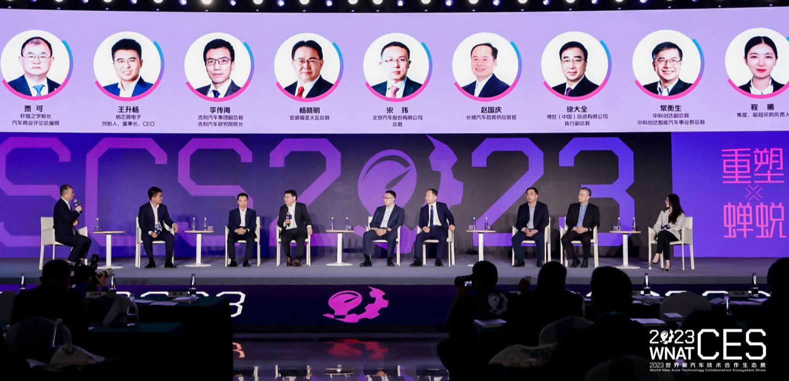 “内卷”时代，中国汽车人如何破茧突围？