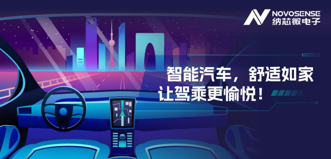 传统分布式ECU已过时？集中式智能化方案成为新宠！