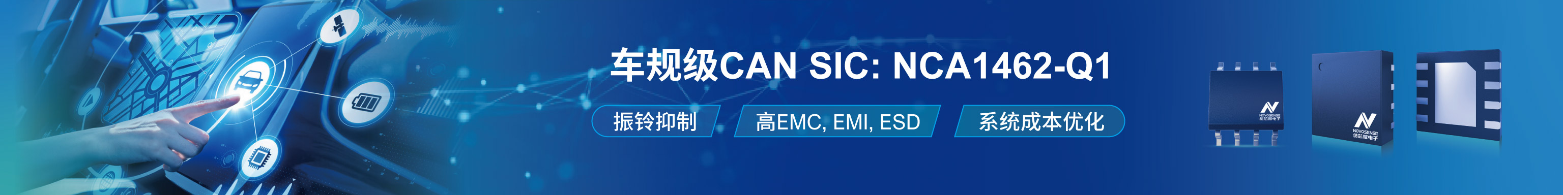 隔离采样