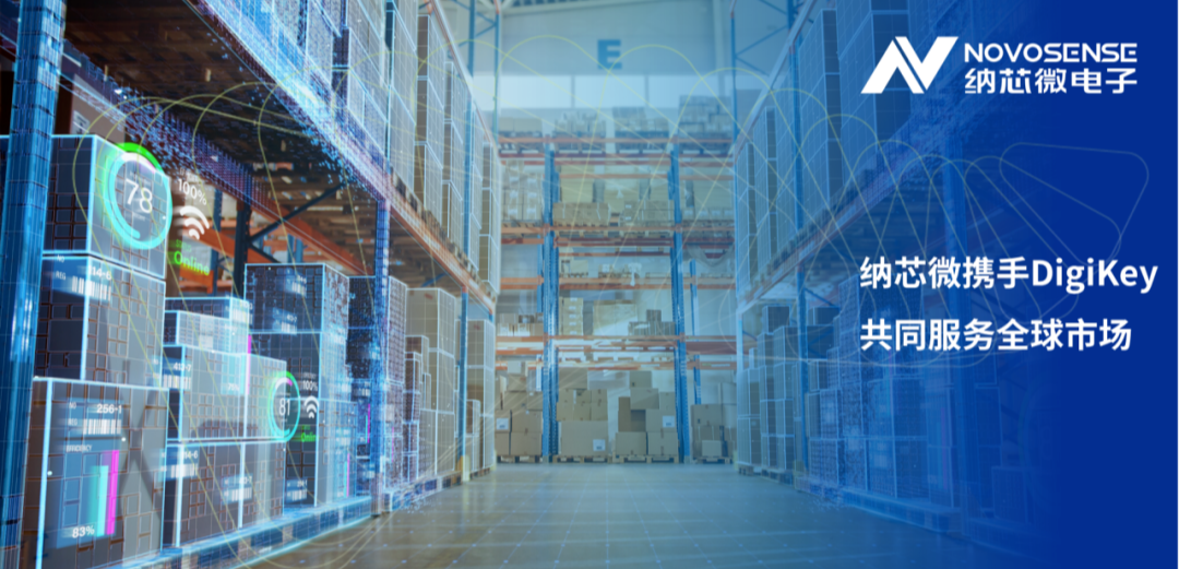 bbin宝盈携手DigiKey，共同服务全球市场