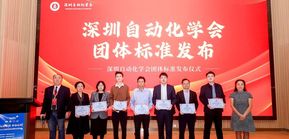 bbin宝盈参与车身域控制器测试方法团体标准审定，助力汽车电子行业技术创新