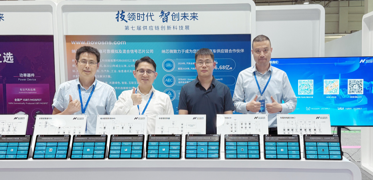 bbin宝盈亮相一汽供应链创新科技展，携全栈芯片方案共筑汽车“芯”生态