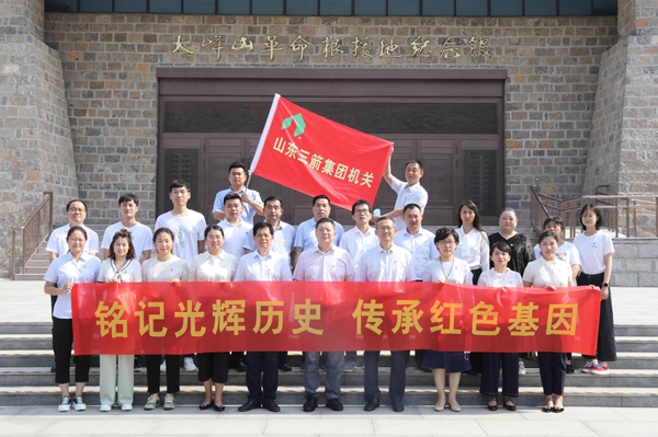 ɽ��bbin��ӯ���Ż��ص�֧����������ɽ�������ݵؿ�չ�����ǹ����ʷ ���к�ɫ���򡱵�ʷ�ֳ�����