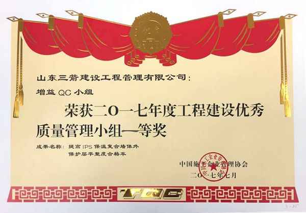 ȫ��QCһ�Ƚ������IPS���¸���ǽ���Ᵽ����ƽ���Ⱥϸ���