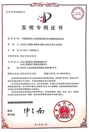 ���ҷ���ר����һ��ģ��ӹ̹��߼��������������ģ��ӹ̵ķ���