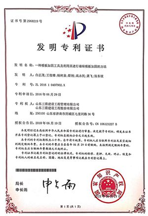 ���ҷ���ר����һ��ģ��ӹ̹��߼����������ǽ��ģ��ӹ̵ķ���