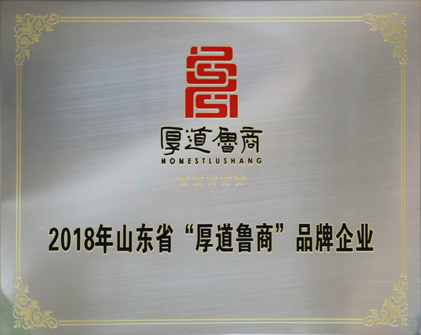 ɽ��ʡ���³��Ʒ����ҵ