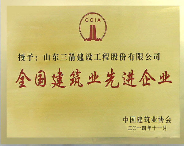 ȫ������ҵ�Ƚ���ҵ