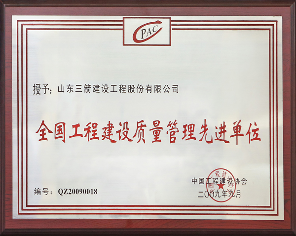 ȫ�����̽������������Ƚ���λ