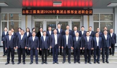 ɽ��bbin��ӯ�����ٿ�2026���ܲ�������ְ����