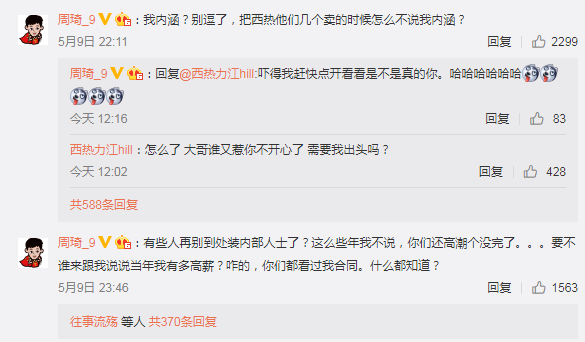  尤文球迷抗议管理层遭遇驱散  